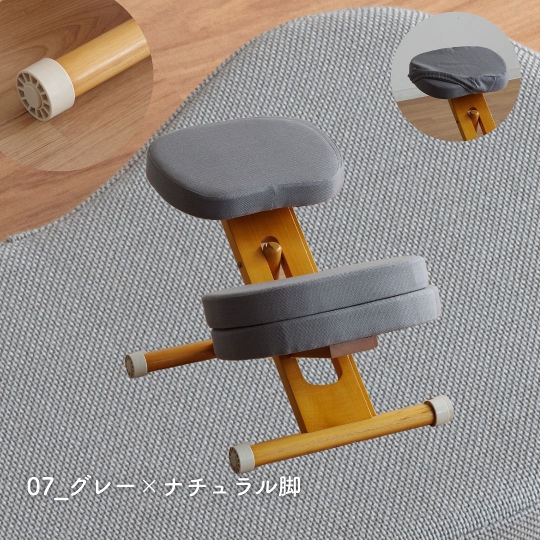 プロポーションチェア カバー&補助クッション付き (身長目安