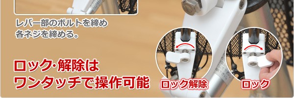 自転車 ハンドル ストッパー 転倒 防止 用