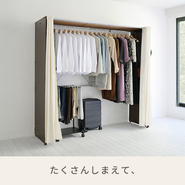 山善（YAMAZEN） ハンガーラック カバー付き 伸縮式 幅128-200 奥行55