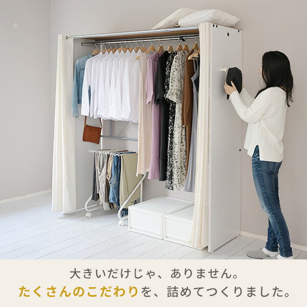 山善（YAMAZEN） ハンガーラック カバー付き 伸縮式 幅128-200 奥行55