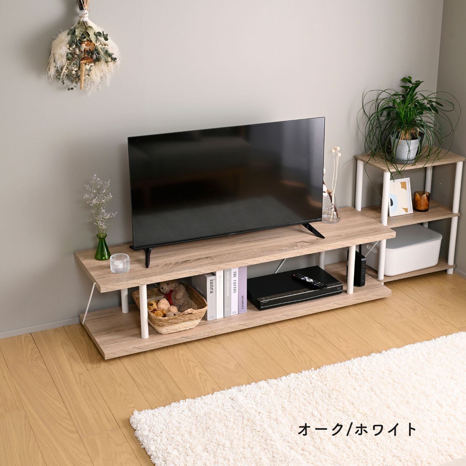 山善 テレビ台、ローボード｜テレビ台、キャビネット｜家具