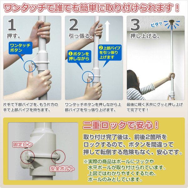山善(YAMAZEN) ワンタッチ式 突っ張りポールハンガー(ダブル) WJ-120 山善(YAMAZEN) ワンタッチ式 突っ張りポールハンガー(ダブル) WJ-120