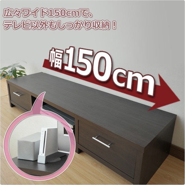 くらしのeショップ ロータイプテレビ台 幅150 cel 2915lb nb ナチュラル テレビボード テレビラック tv台 tvボード tvラック あすつく yahoo ショッピング くらしのeショップ ロータイプテレビ台 幅150 cel 2915lb nb ナチュラル テレビボード テレビラック tv台 tvボード tvラック あすつく yahoo ショッピング