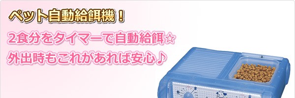 わんにゃんぐるめ