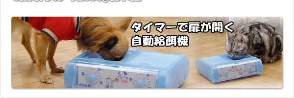 わんにゃんぐるめ
