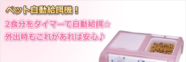 わんにゃんぐるめ