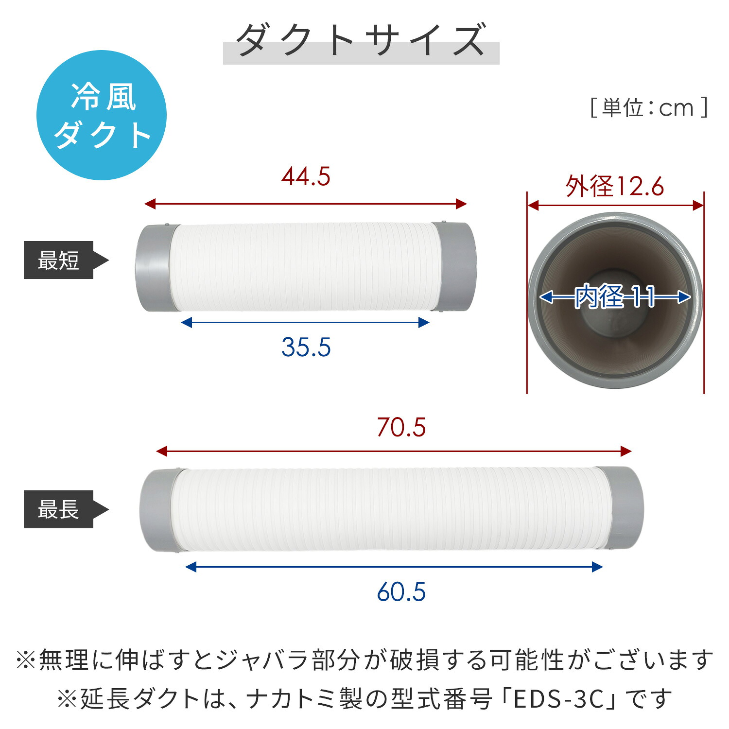 スポットクーラー 業務用 スポットエアコン 排熱ダクト 単相100V