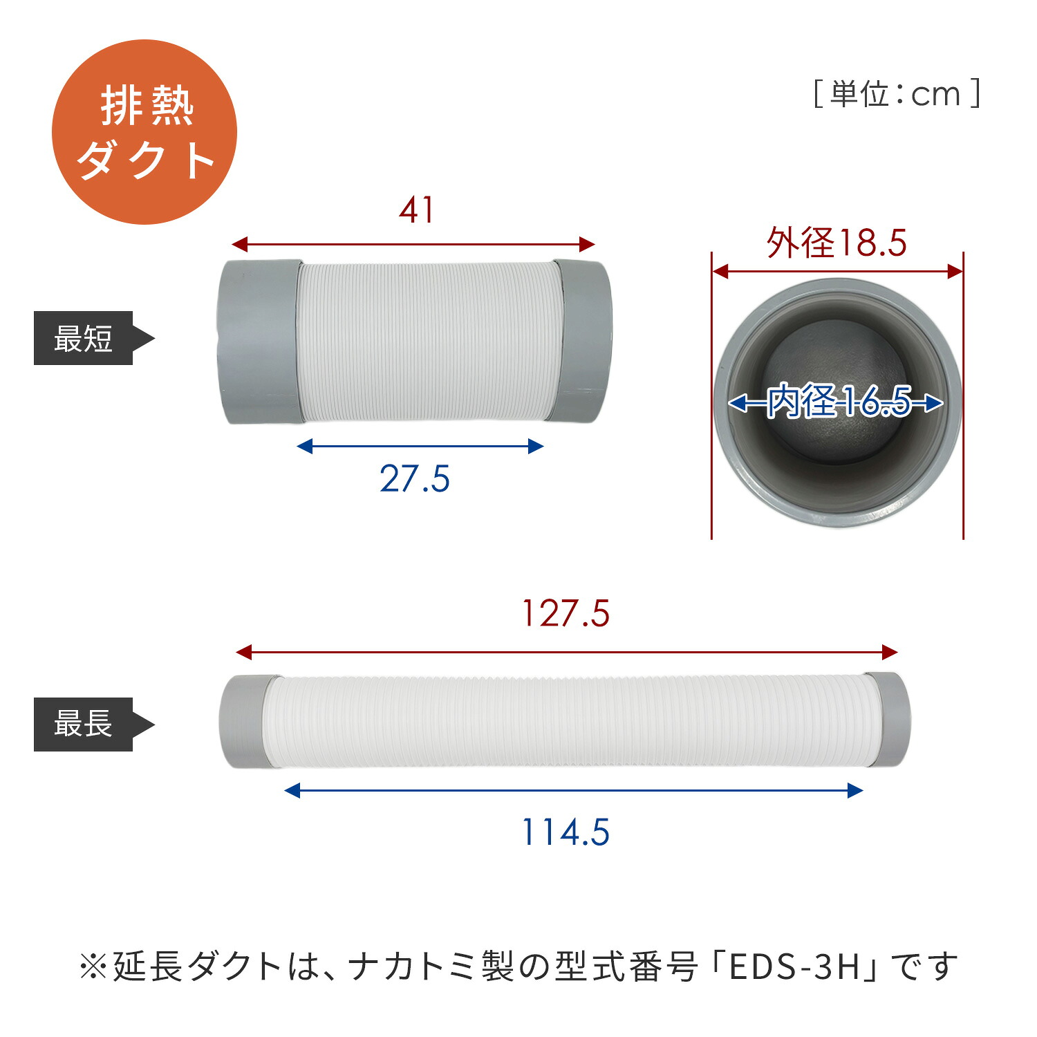 ナカトミ スポットクーラー スポットエアコン 自動首振り機能 業務用