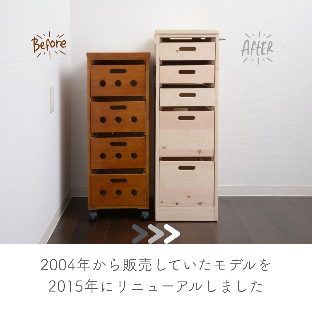 山善（YAMAZEN） キッチンワゴン 組み立て不要 隠しキャスター付き
