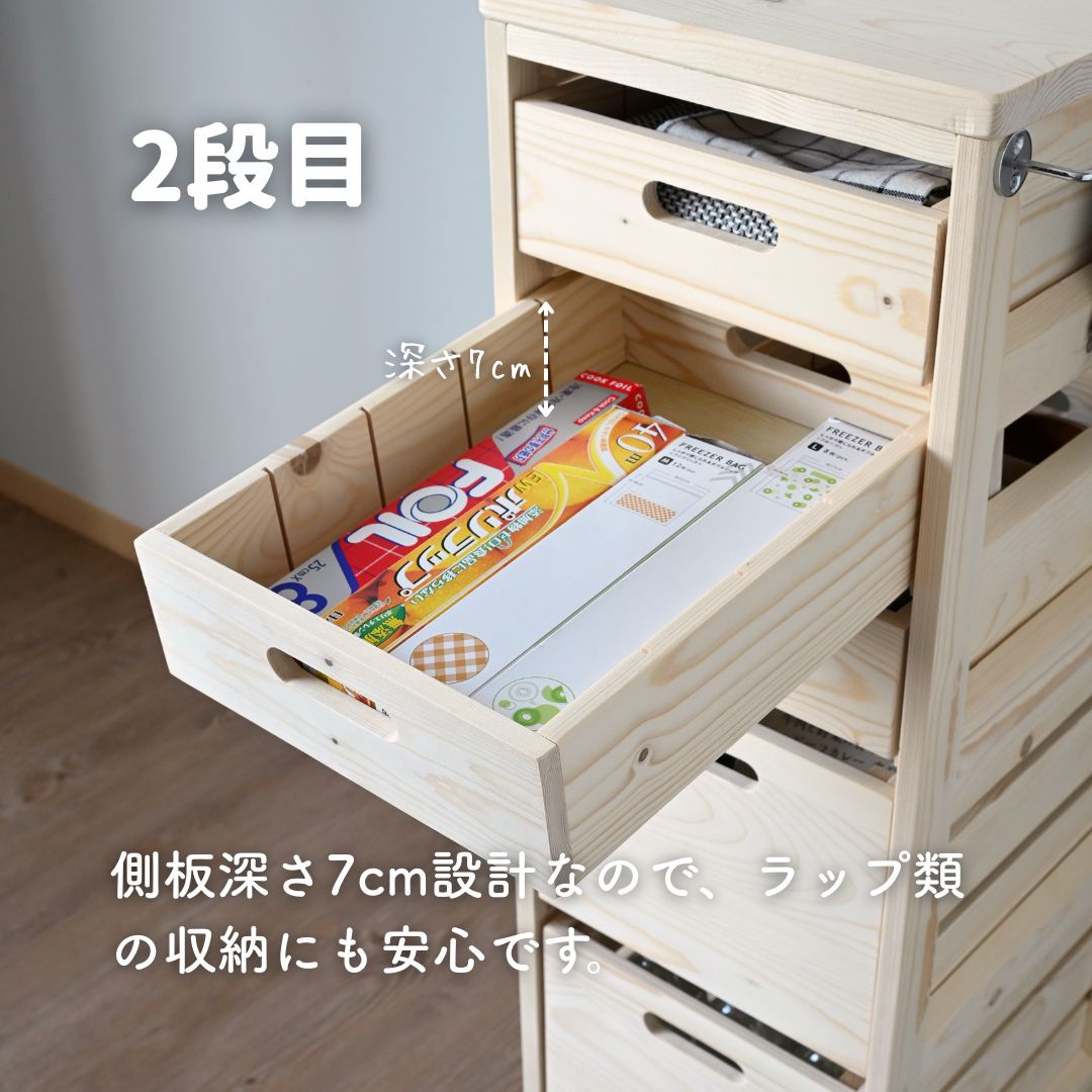 YAMAZEÑ バタフライキッチンストッカー キャスター付き ナチュラル 山善（YAMAZEN） キッチンワゴン 組み立て不要 隠しキャスター付き