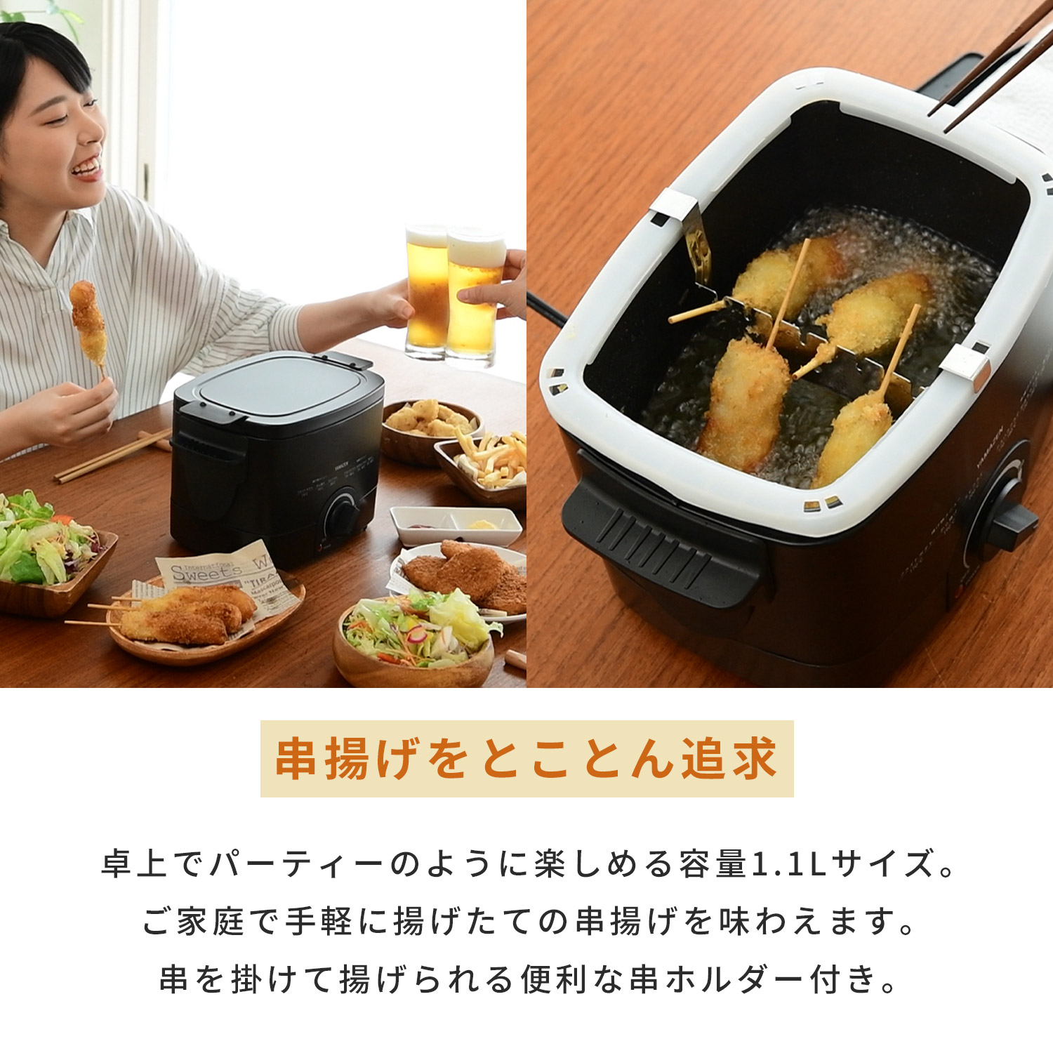 山善（YAMAZEN） フライヤー 電気フライヤー 卓上フライヤー 家庭用