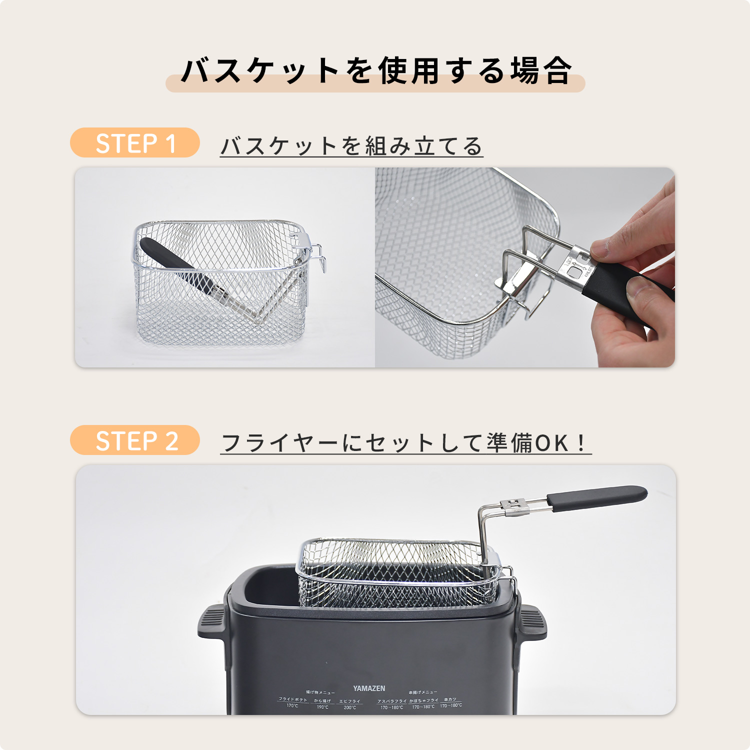 山善（YAMAZEN） フライヤー 電気フライヤー 卓上フライヤー 家庭用