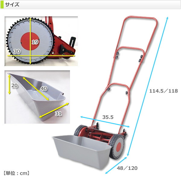 手押し芝刈り機 刈る刈るモア 刈込幅200mm KKM-200 手動芝刈り機 手動芝刈機 手押し カルカルモア ガーデニング 雑草対策 工具不要 山善  YAMAZEN : q4l18 : くらしのeショップ - 通販 - Yahoo!ショッピング