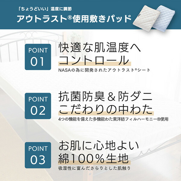 山善 敷きパッド ダブル 日本製OLAMSP-3クール敷きパッド 冷感