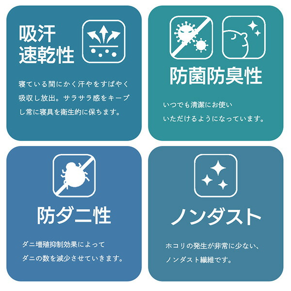 山善 敷きパッド ダブル 日本製OLAMSP-3クール敷きパッド 冷感