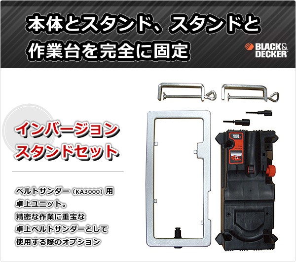 ブラック&デッカー(BLACK & DECKER) ブラックアンドデッカー イン ブラック&デッカー(BLACK & DECKER) ブラックアンドデッカー イン