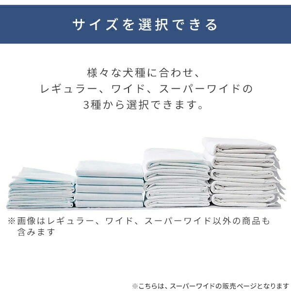 ペット用品まとめ売り コーチョー ペットシーツ 中厚型 日本製高分子 業務用 スーパー