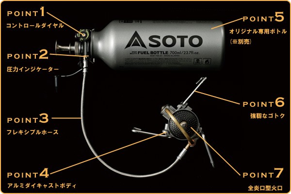 新富士バーナー - 新富士バーナー　SOTO MUKA ムカストーブ　限定ボトル　SOD-371 楽天市場】MUKAストーブ SOD-371 ガソリンストーブ シングル