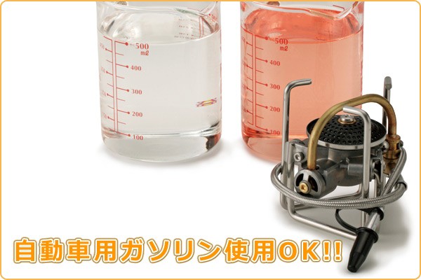 新富士バーナー - SOTO（ソト）MUKAストーブ MUKAストーブ SOD-371 - SOTO｜ソト