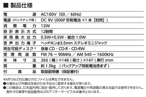 ブランド品 YAMAZEN YCD-T701 sushitai.com.mx