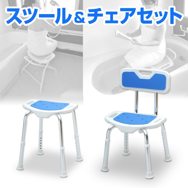 山善（YAMAZEN） コンフォートシャワースツール＆コンフォートシャワー