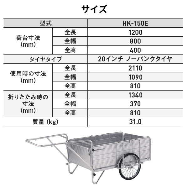 ALINCO（アルインコ） アルミ製 折り畳み式リヤカー スタンダード 20