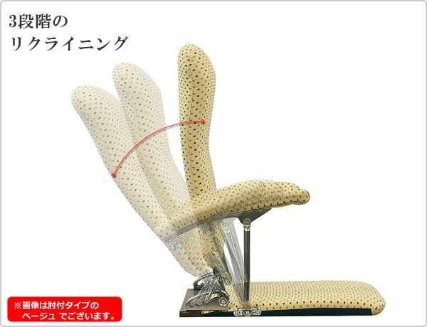 【ヤマゼン】 折りたたみ座椅子(肘付ハイバック) YS-1046(GR) くらしのeショップ - 通販 - PayPayモール りたたみ