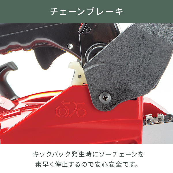 ナカトミ エンジン チェーンソー ガイドバーサイズ 350mm ECS-26D/N1