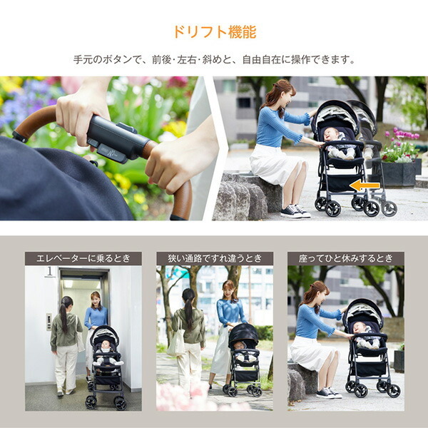 Joie（ジョイー） ベビーカー エアドリフト フレックス (エクリプス