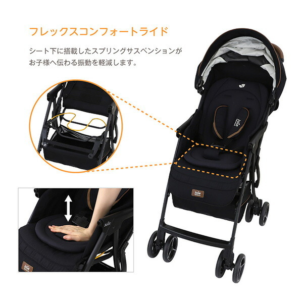 Joie（ジョイー） ベビーカー エアドリフト フレックス (エクリプス