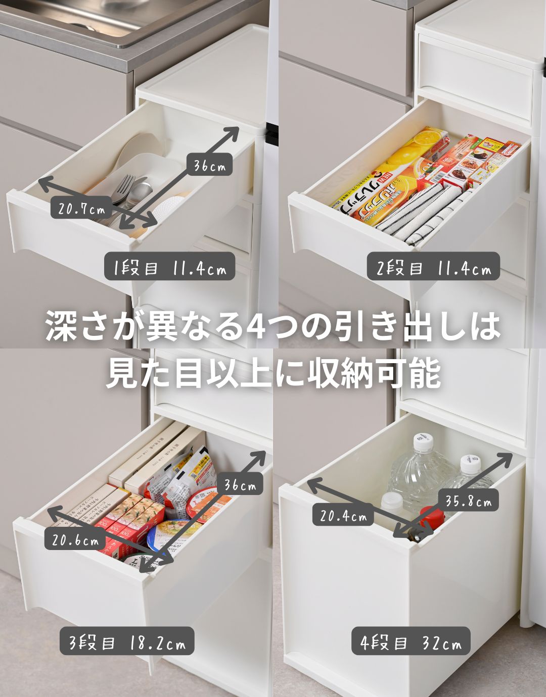 中が透けない 隙間収納 幅26 スリムストッカー ミドル すき間 収納