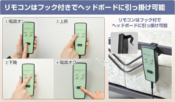 山善（YAMAZEN） 電動ベッド 折り畳み 電動リクライニングベッド