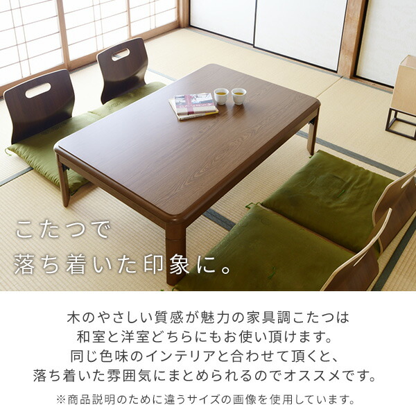 山善（YAMAZEN） こたつ こたつテーブル コタツ 家具調 80×80cm 正方形