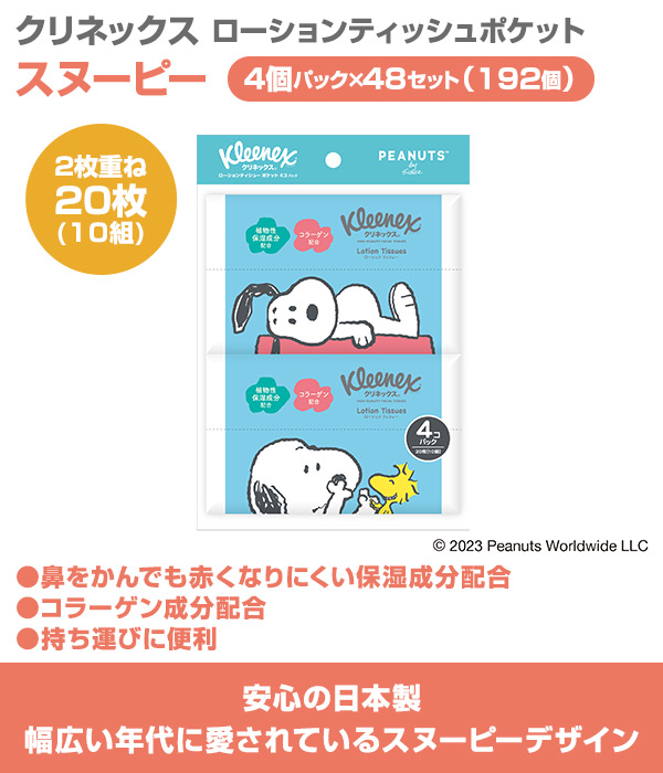 ヌルゼリー10箱20本セット 楽天市場】ヌルゼリー（医薬品・コンタクト・介護）の通販