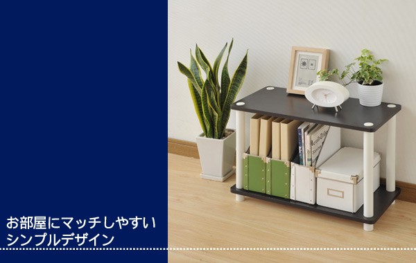 山善（YAMAZEN） ラック 棚 木製 2段 収納ラック 幅60 奥行30cm スリム