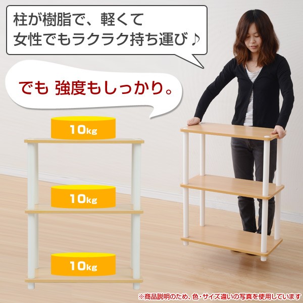 山善（YAMAZEN） ラック 棚 木製 2段 収納ラック 幅60 奥行30cm スリム