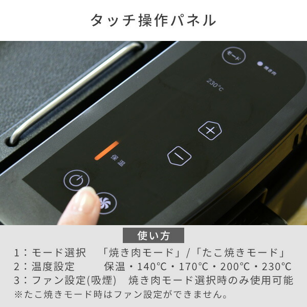 ホットプレート 焼肉プレート 無煙 山善 吸煙グリル 煙の出ない焼肉器 XGRILL PREMIUM YGMC-FXT130(B) 焼肉グリル  一人焼肉 焼肉コンロ たこ焼き器 : qb407 : くらしのeショップ - 通販 - Yahoo!ショッピング