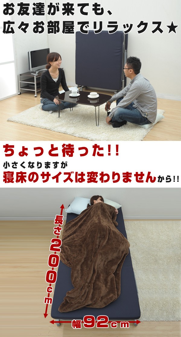 山善 折りたたみベッド シングル 簡易ベッド 折りたたみ 低反発 山善 折りたたみベッド シングル 簡易ベッド 折りたたみ 低反発