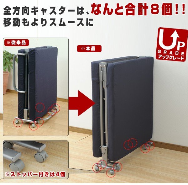 山善 折りたたみベッド シングル 簡易ベッド 折りたたみ 低反発