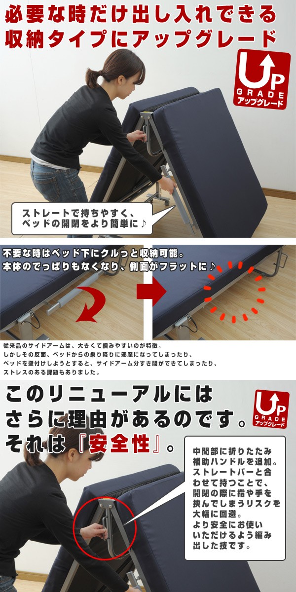山善 折りたたみベッド シングル 簡易ベッド 折りたたみ 低反発