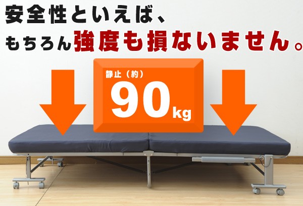 山善 折りたたみベッド シングル 簡易ベッド 折りたたみ 低反発