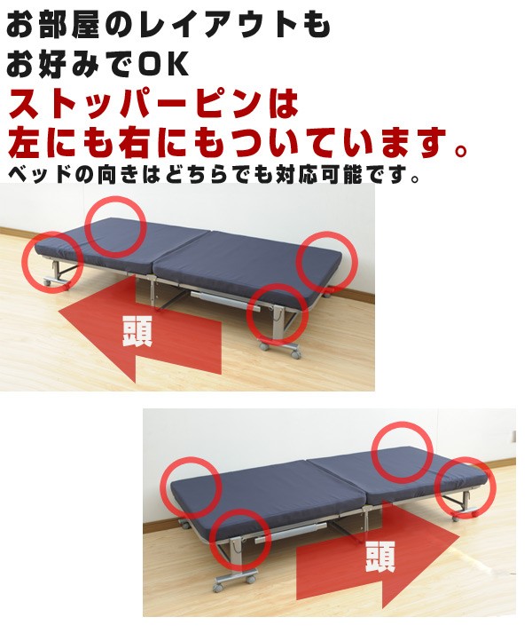 山善 折りたたみベッド シングル 簡易ベッド 折りたたみ 低反発