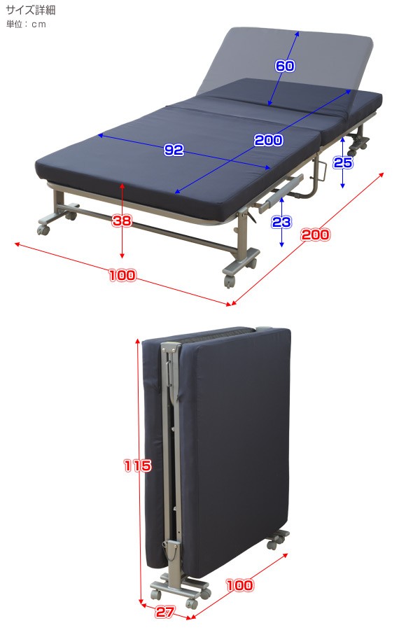 折りたたみベッド シングル 簡易ベッド 折りたたみ 低反発 