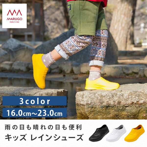 MAMORU ランドセルカバー 透明 ふち付き まもるちゃん Lサイズ