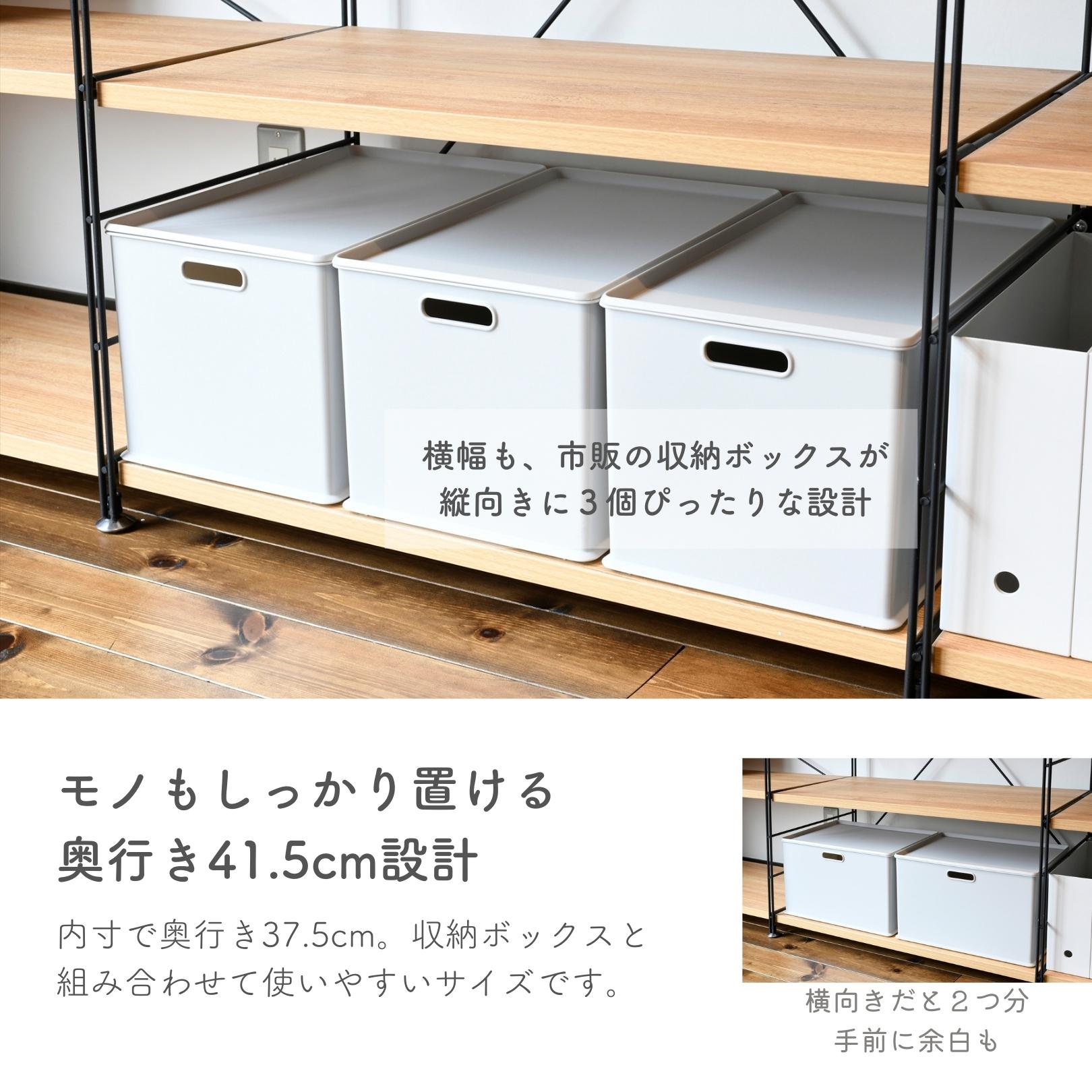 ラック 木製棚板 5段 MWS16845 幅85.5 奥行41.5 高さ161cm ウッド 