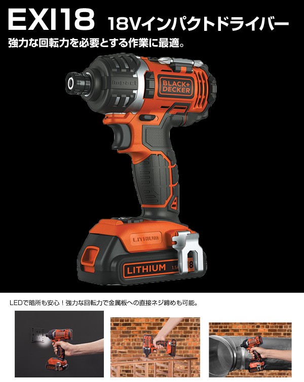Amazon | ブラックアンドデッカー(BLACK+DECKER) コードレス