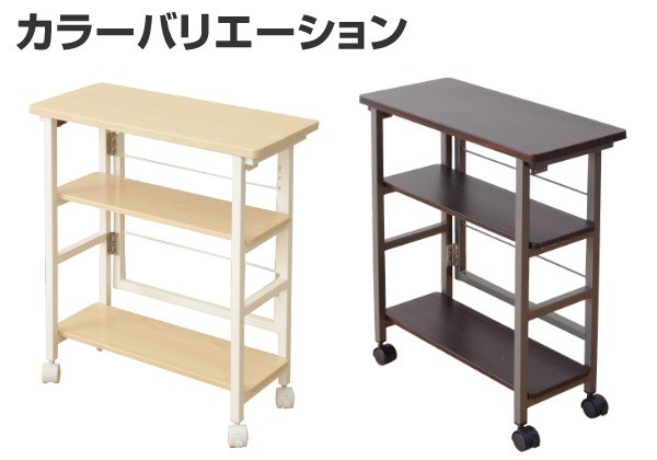 カラーバリエーション