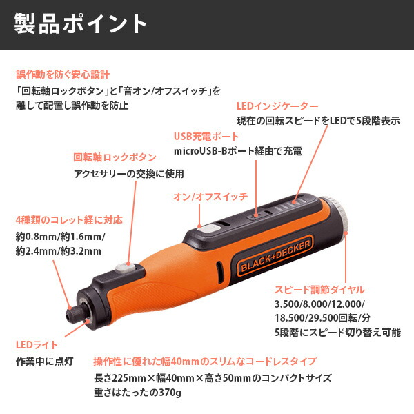 ロータリーツール 電動ツール ハンドグラインダー ハンドリューター