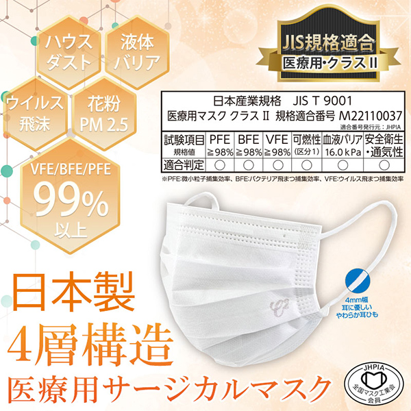 ORAL　BARRIER　×4袋 Amazon.co.jp: Oral Probiotics for Mouth Bad Breath Treatment