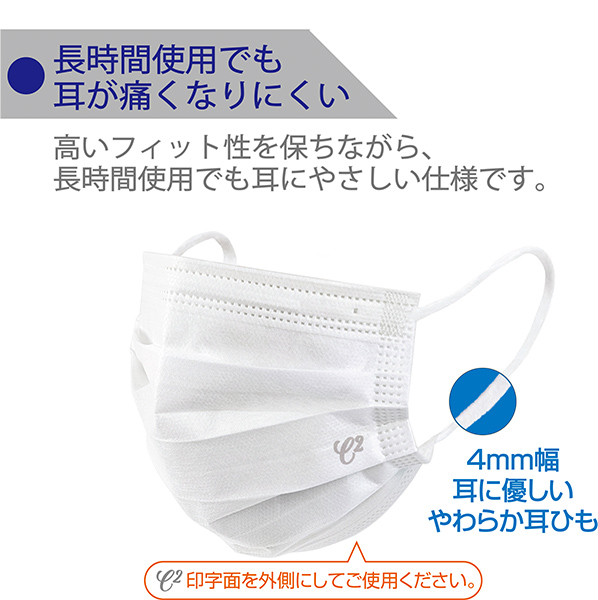 4枚セット　滋賀県産ヘンプ　二重マスク　白　紐付き　感染予防　99%抗菌　防臭 4枚セット 滋賀県産ヘンプ 二重マスク 白 紐付き 感染予防 99